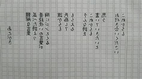 詩 五行